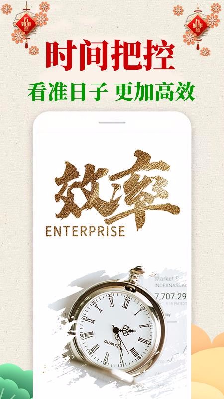 �����������ֻ�app�������-���������� v1.0.1 ��׿��