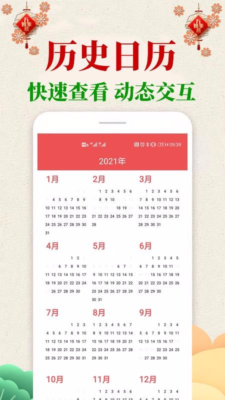 �����������ֻ�app�������-���������� v1.0.1 ��׿��