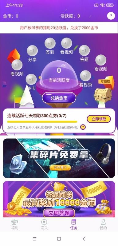 0���Ƥ���ֻ�app�������-0���Ƥ�� v1.0.1 �ֻ���