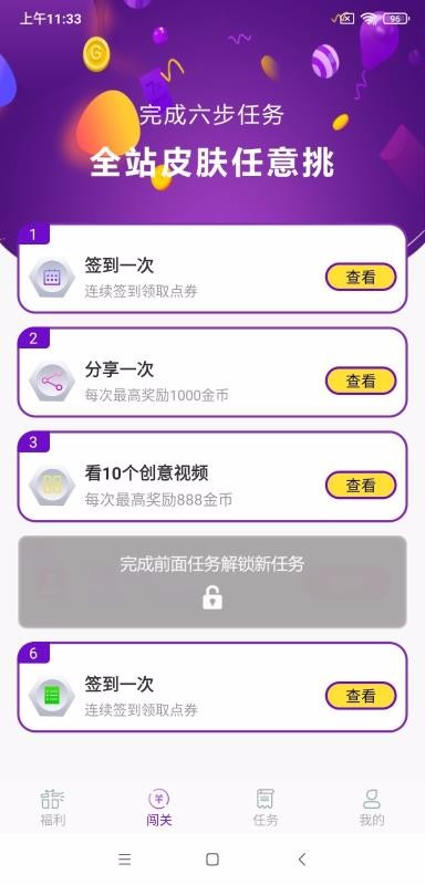 0���Ƥ���ֻ�app�������-0���Ƥ�� v1.0.1 �ֻ���