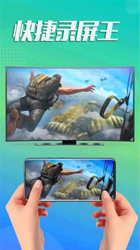 ���¼�����ֻ�app�������-���¼���� v3.0.0.22 ��׿��