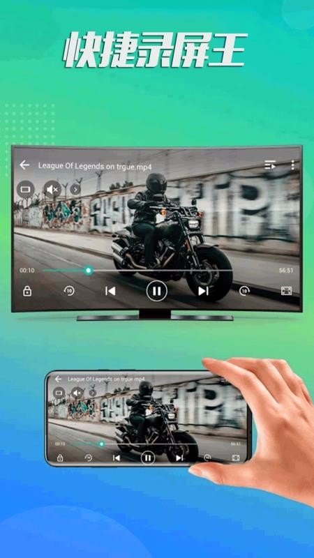 ���¼�����ֻ�app�������-���¼���� v3.0.0.22 ��׿��