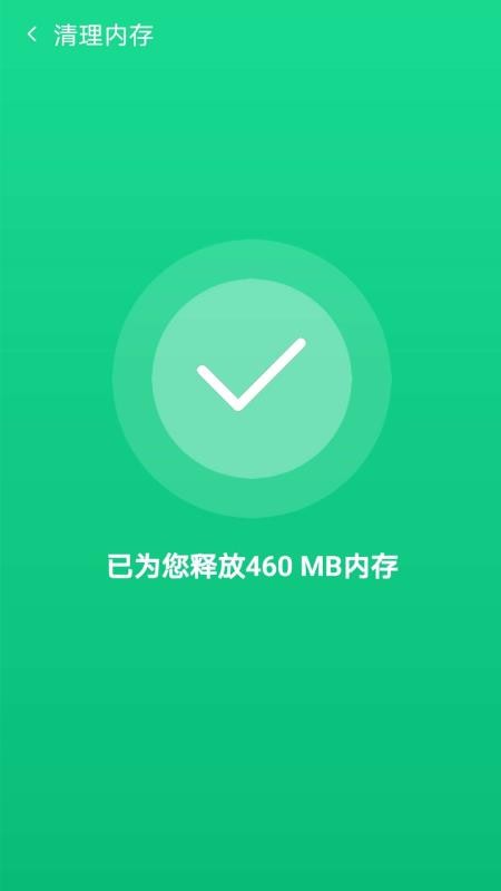 ��ȫ�ܼ������ֻ�app�������-��ȫ�ܼ����� v3.0.2 �ֻ���