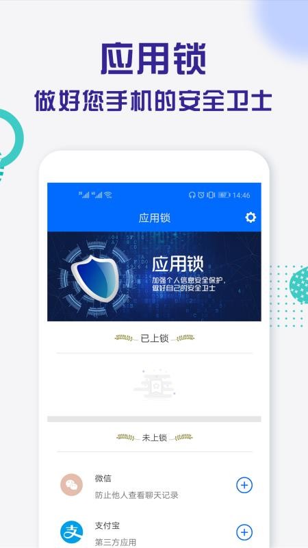 ����Ӧ�����ֻ�app�������-����Ӧ���� v1.8.0 �ֻ���