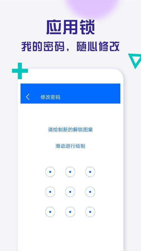����Ӧ�����ֻ�app�������-����Ӧ���� v1.8.0 �ֻ���