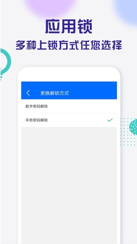 ����Ӧ�����ֻ�app�������-����Ӧ���� v1.8.0 �ֻ���