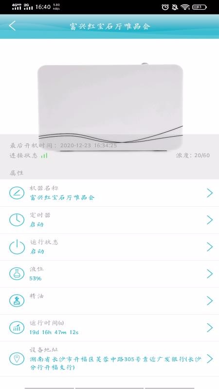 ��������ջ��ֻ�app�������-��������ջ� v1.1.6 �ֻ���
