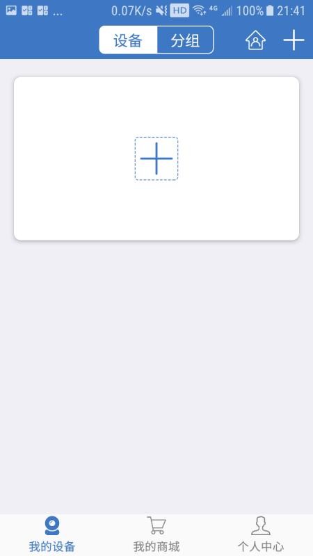 ˼�����ֻ�app�������-˼���� v3.3.28 ��׿��