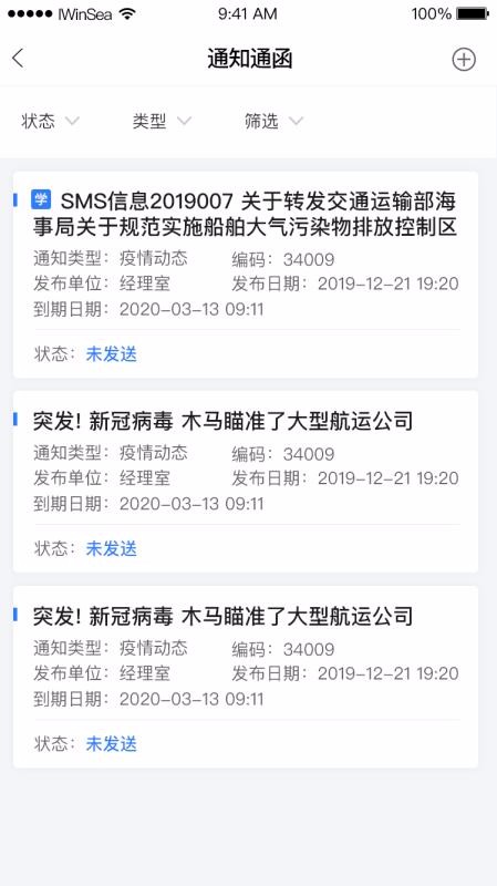 Ӯ���ƹܴ��ֻ�app�������-Ӯ���ƹܴ� v1.7.2 �ֻ���