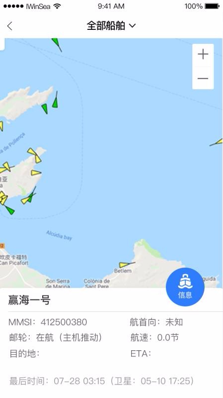 Ӯ���ƹܴ��ֻ�app�������-Ӯ���ƹܴ� v1.7.2 �ֻ���