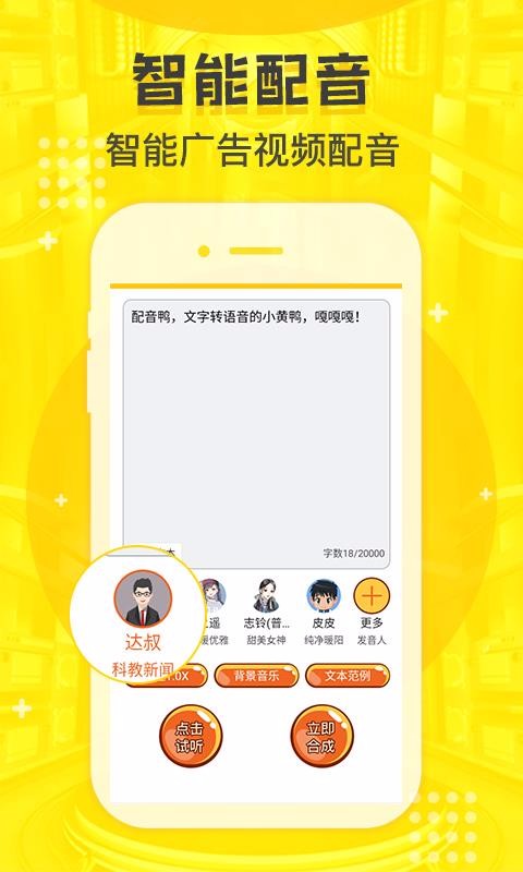 ����Ѽ�ֻ�app�������-����Ѽ v1.0.3 �ֻ���