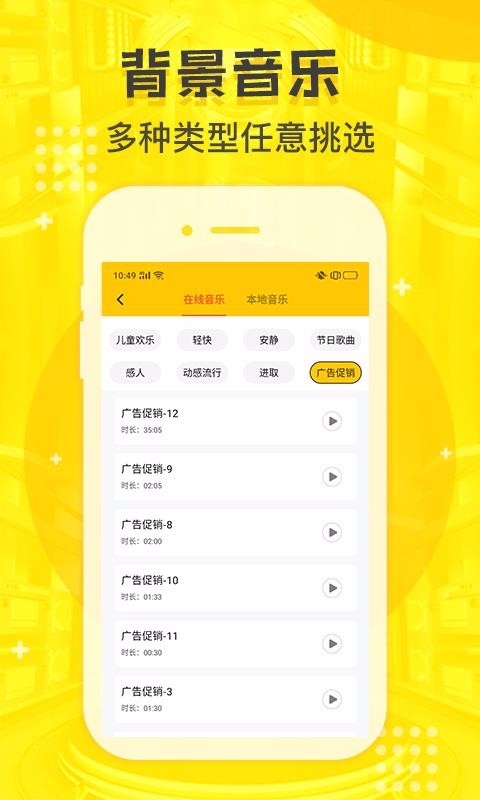 ����Ѽ�ֻ�app�������-����Ѽ v1.0.3 �ֻ���