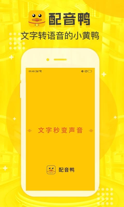 ����Ѽ�ֻ�app�������-����Ѽ v1.0.3 �ֻ���