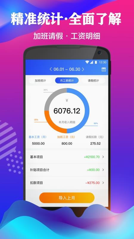 �ǼӰ࿼���ֻ�app�������-�ǼӰ࿼�� v1.5 ��׿��