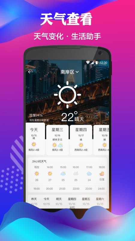 �ǼӰ࿼���ֻ�app�������-�ǼӰ࿼�� v1.5 ��׿��