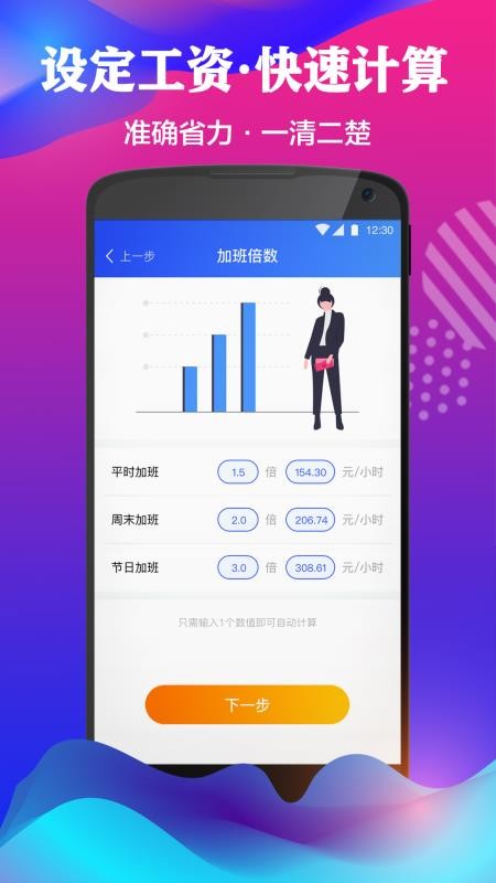 �ǼӰ࿼���ֻ�app�������-�ǼӰ࿼�� v1.5 ��׿��
