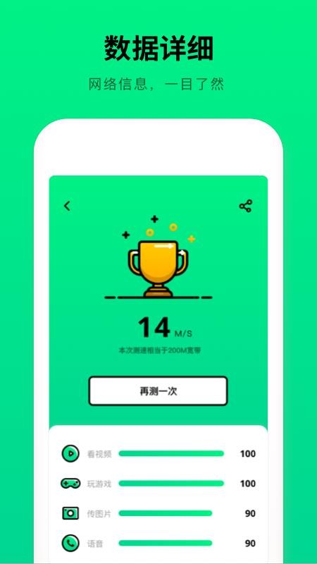 wifi�������ֻ�app�������-wifi������ v2.0.1 �ֻ���
