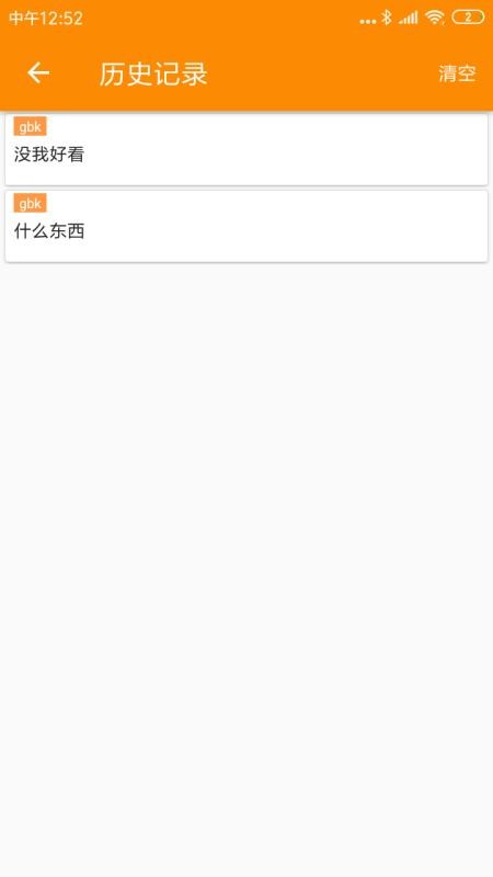 SPP���������ֻ�app�������-SPP�������� v1.0.5 ��׿��