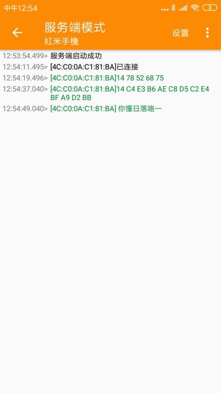 SPP���������ֻ�app�������-SPP�������� v1.0.5 ��׿��