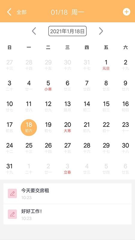 �Ƕ���ֻ�app�������-�Ƕ�� v1.0.0 �ֻ���