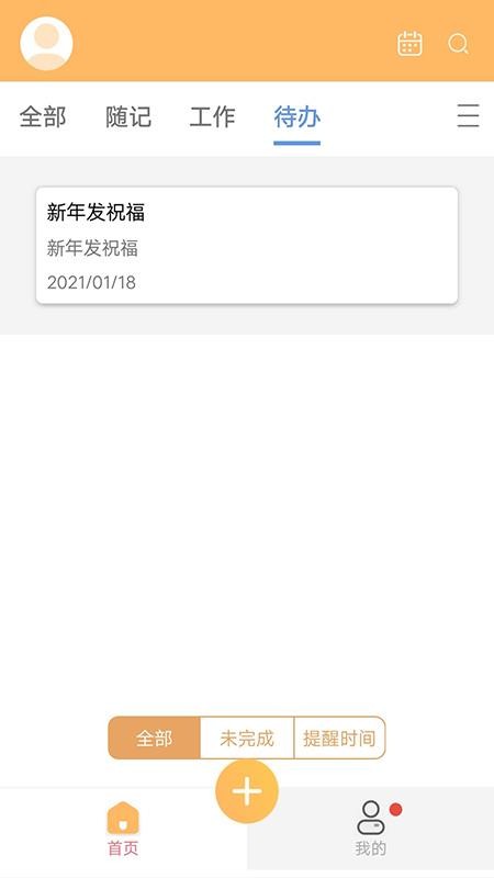 �Ƕ���ֻ�app�������-�Ƕ�� v1.0.0 �ֻ���