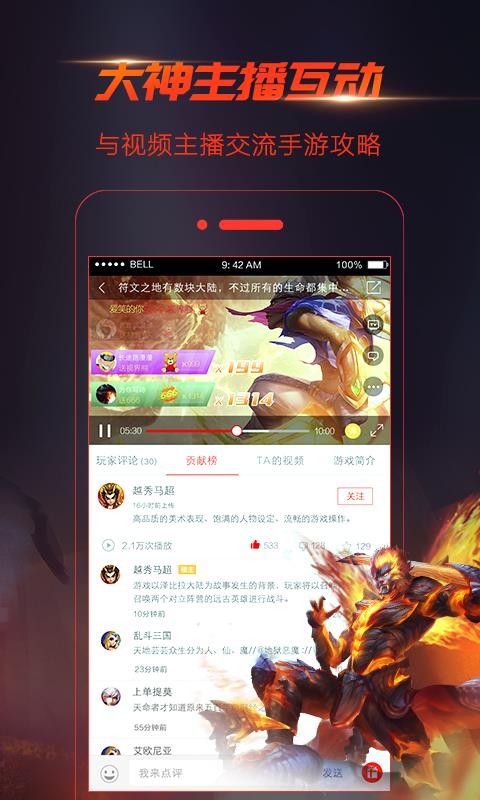 �����ӽ��ֻ�app�������-�����ӽ� v2.4.4.3 �ֻ���