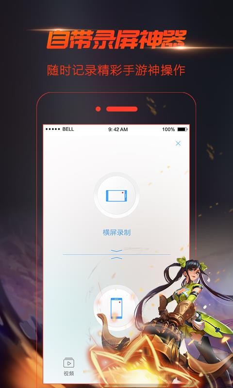 �����ӽ��ֻ�app�������-�����ӽ� v2.4.4.3 �ֻ���