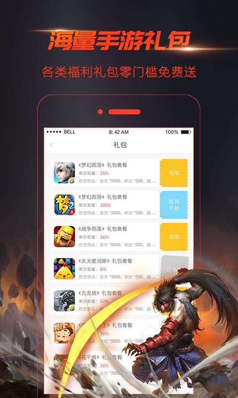 �����ӽ��ֻ�app�������-�����ӽ� v2.4.4.3 �ֻ���
