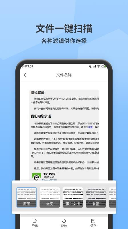 ͼƬת������ȡ�ֻ�app�������-ͼƬת������ȡ v1.3.3 ��׿��