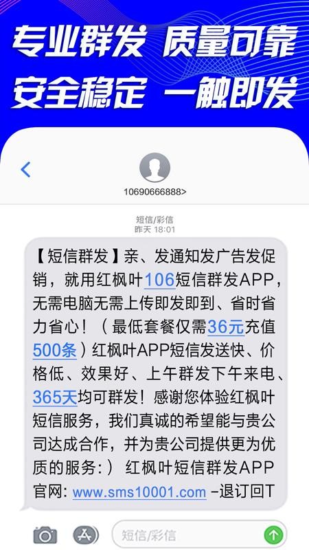����Ⱥ���ֻ�app�������-����Ⱥ�� v3.2 �ֻ���