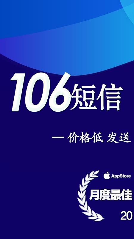����Ⱥ���ֻ�app�������-����Ⱥ�� v3.2 �ֻ���