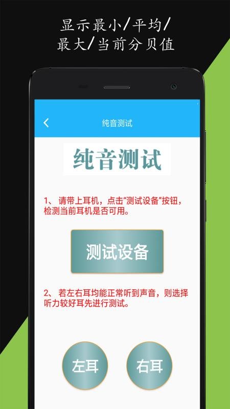 �ֱ����������ֻ�app�������-�ֱ��������� v1.0.3 �ֻ���
