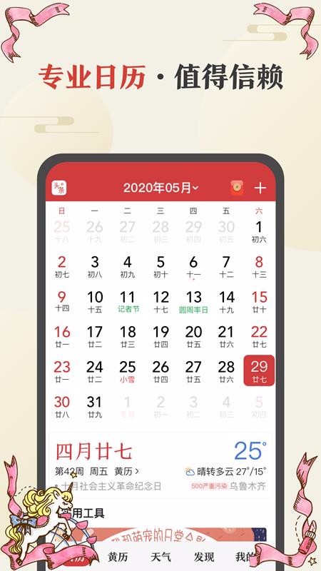 �ֳֵ�Ļ��ʾ���ֻ�app�������-�ֳֵ�Ļ��ʾ�� v1.0.0 �ֻ���