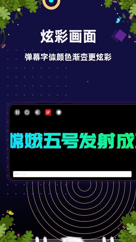�ֳֵ�Ļ��ʾ���ֻ�app�������-�ֳֵ�Ļ��ʾ�� v1.0.0 �ֻ���