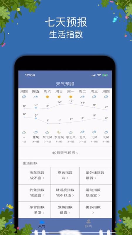 �ֳֵ�Ļ��ʾ���ֻ�app�������-�ֳֵ�Ļ��ʾ�� v1.0.0 �ֻ���