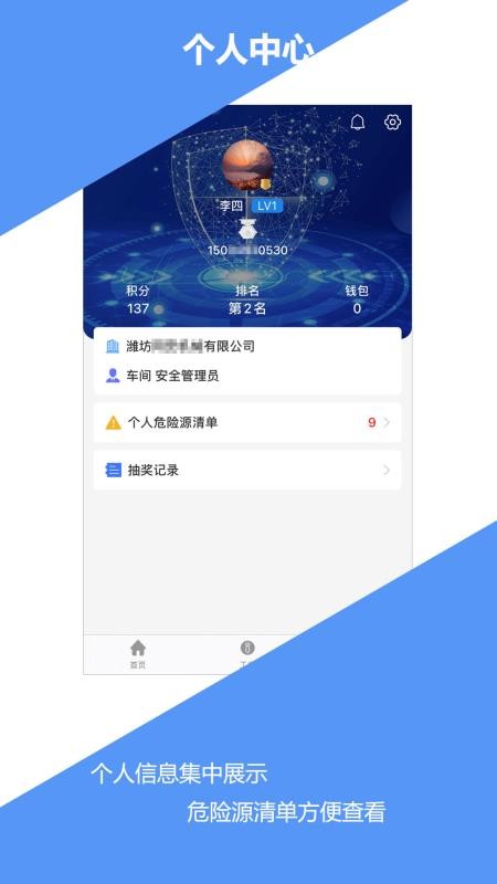 �����ڰ��ֻ�app�������-�����ڰ� v0.5.7.2 �ֻ���