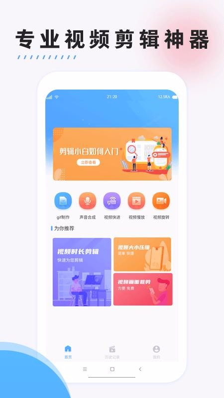 ��Ц��Ƶ�����ֻ�app�������-��Ц��Ƶ���� v1.0.0 �ֻ���