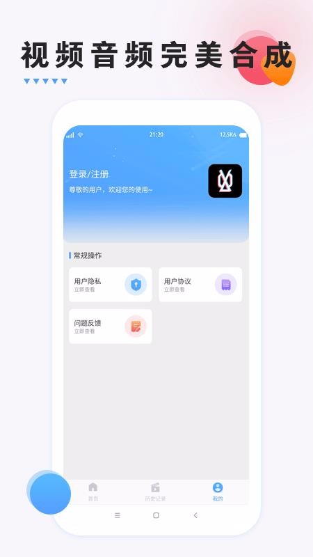 ��Ц��Ƶ�����ֻ�app�������-��Ц��Ƶ���� v1.0.0 �ֻ���