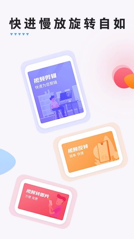 ��Ц��Ƶ�����ֻ�app�������-��Ц��Ƶ���� v1.0.0 �ֻ���