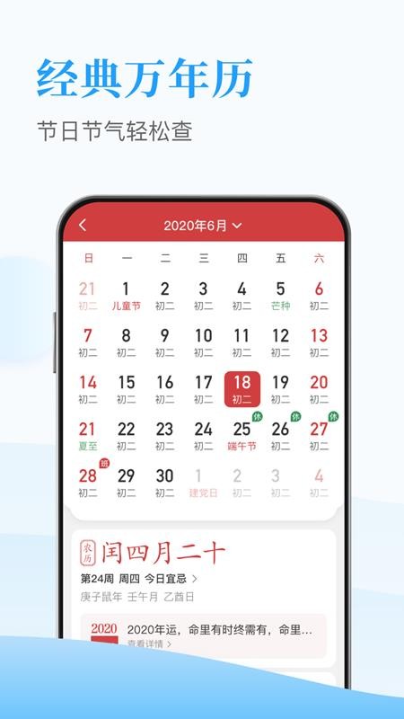 ����ñ��ֻ�app�������-����ñ� v1.0.3 �ֻ���
