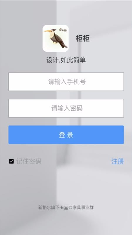 ����ֻ�app�������-��� v0.1 �ֻ���