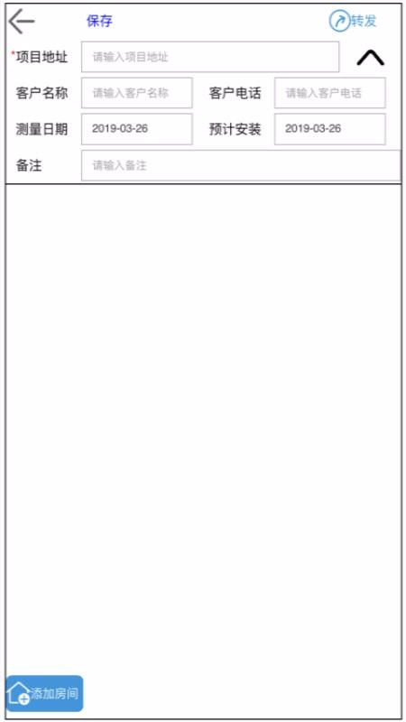 ����ֻ�app�������-��� v0.1 �ֻ���