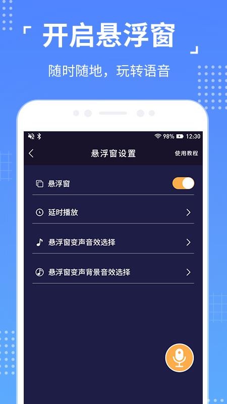 ������Ƶ�������ֻ�app�������-������Ƶ������ v1.0.2 �ֻ���