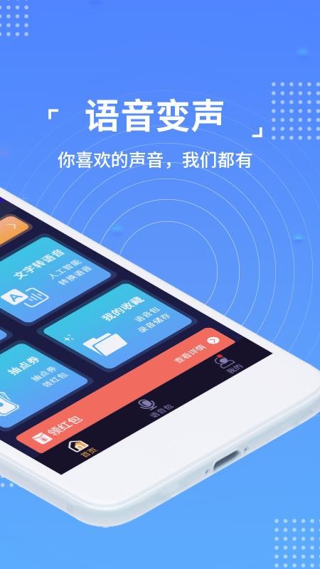 ������Ƶ�������ֻ�app�������-������Ƶ������ v1.0.2 �ֻ���