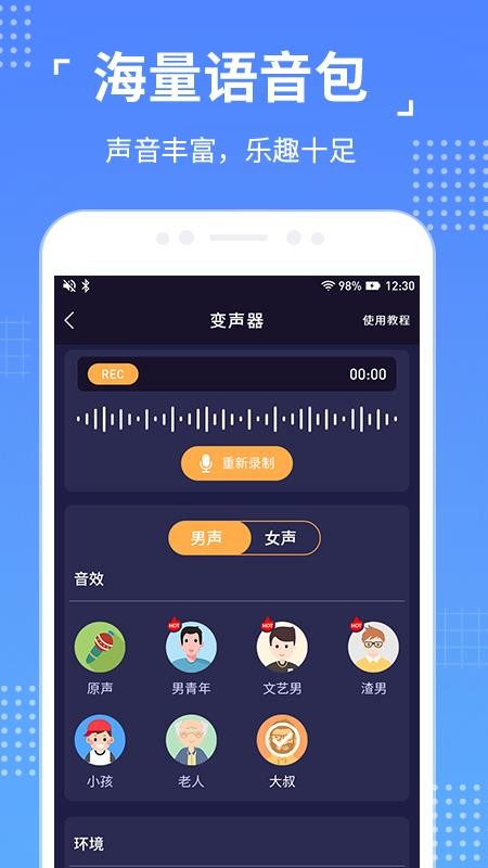 ������Ƶ�������ֻ�app�������-������Ƶ������ v1.0.2 �ֻ���