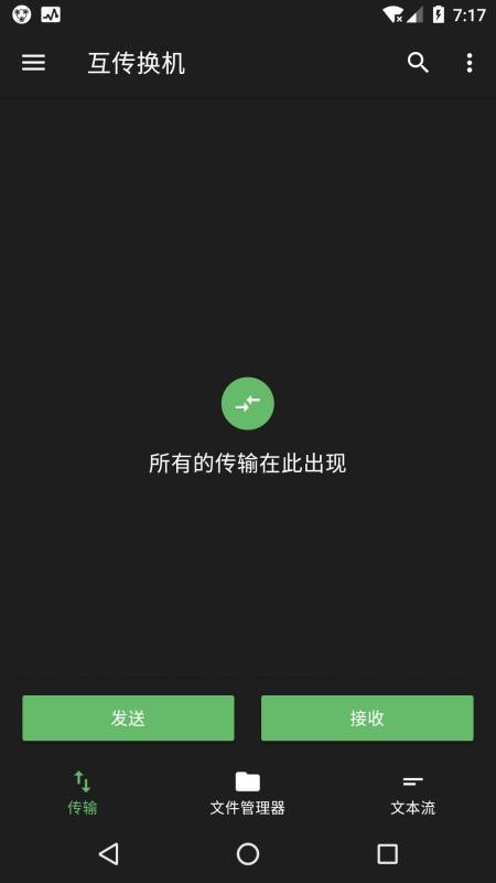 �ֻ����������ֻ�app�������-�ֻ��������� v1.4.4 ��׿��