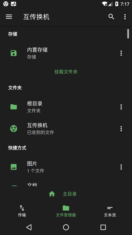 �ֻ����������ֻ�app�������-�ֻ��������� v1.4.4 ��׿��