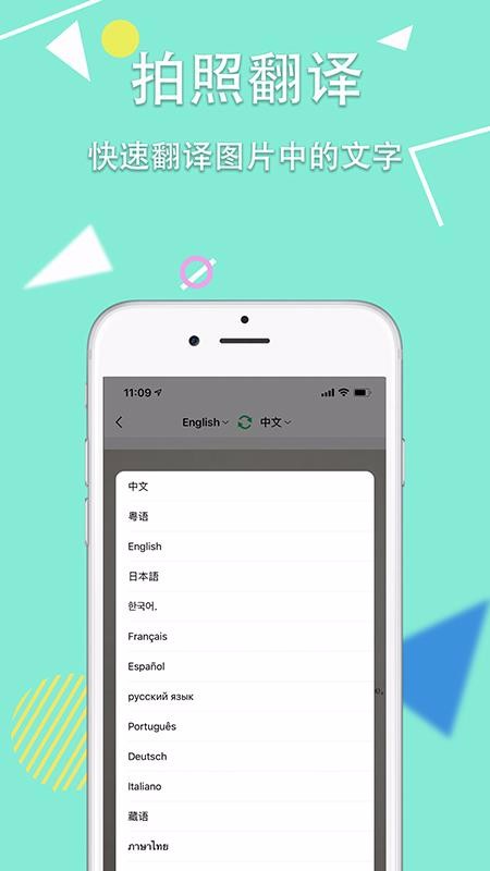 ����ɨ��������ֻ�app�������-����ɨ������� v1.0.3 �ֻ���