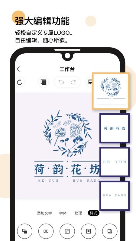 logo���ֻ�app�������-logo�� v2.1 �ֻ���