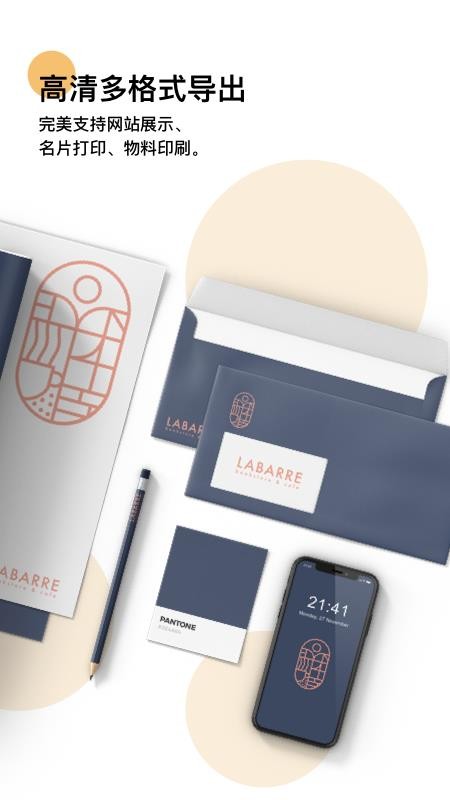 logo���ֻ�app�������-logo�� v2.1 �ֻ���